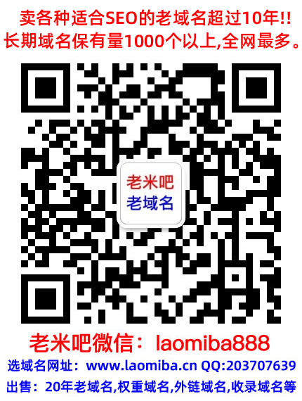 Godaddy老域名妿姀姁购买,老域名交易出售,已备案域名,百度权重高pr域名,百度搜狗收录域名